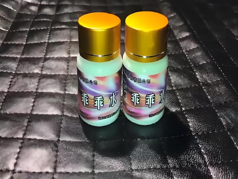 女士专用红蜘蛛5022-uaH型号